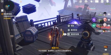原神春庭景如旧其三攻略 原神春庭景如旧其三任务全宝箱海螺攻略