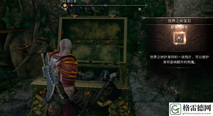 战神诸神黄昏全世界之树护身符碎片攻略 战神诸神黄昏世界之树护身符全收集图文攻略