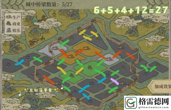 江南百景图绍兴府怎么建桥 江南百景图绍兴府建桥攻略