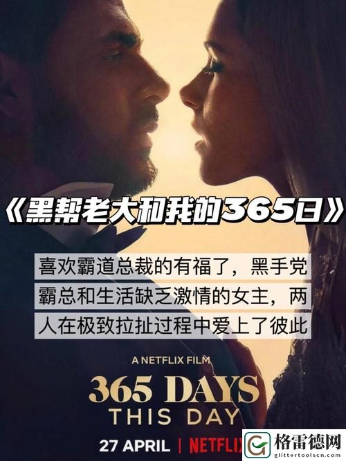 恋爱必备：成都私人情侣免费看电视剧的软件推荐