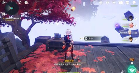 原神春庭景如旧其三攻略 原神春庭景如旧其三任务全宝箱海螺攻略