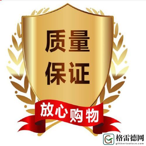 国产精品产品品质保障稳居榜首，网友：信任与品质并重
