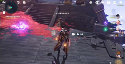 原神春庭景如旧其三攻略 原神春庭景如旧其三任务全宝箱海螺攻略