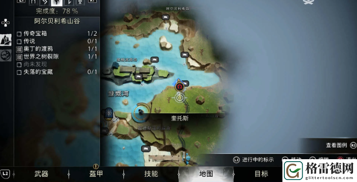 战神诸神黄昏全世界之树护身符碎片攻略 战神诸神黄昏世界之树护身符全收集图文攻略
