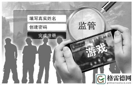 网络游戏分级制 落实注册实名制模拟器小学生用户怎么办？