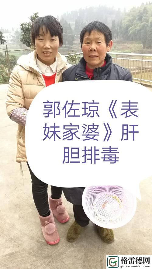 家公给我治疗5中字，观众：我想说的