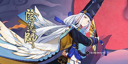 阴阳师相遇之行怎么过 阴阳师相遇之行通关
