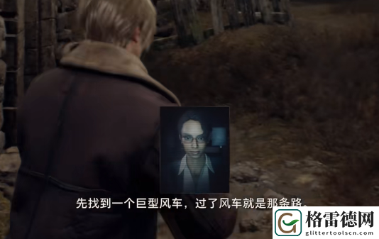 生化危机4重置版第一章怎么过 生化危机4重置版第一章图文攻略
