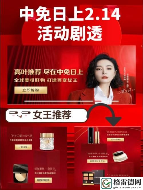  探索漫费CX电视免剧中免品N9国的独特魅力