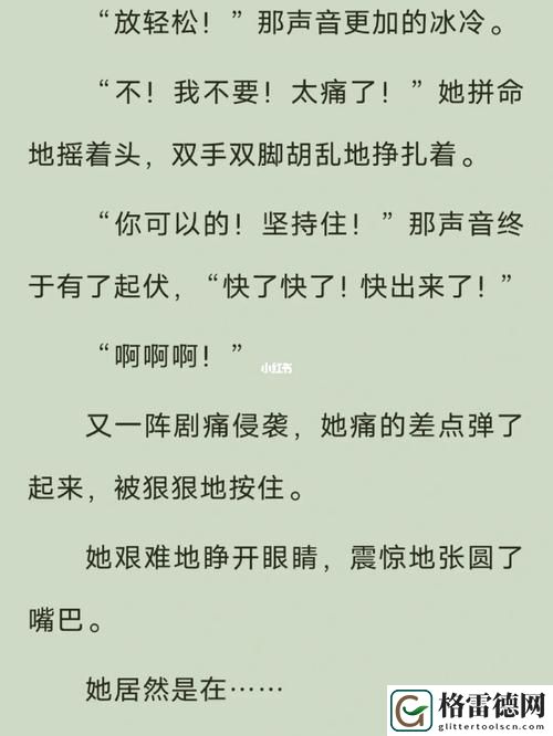 好好疼爱里面第6集免费观看稳居榜首，网友：这才是爱的模样！