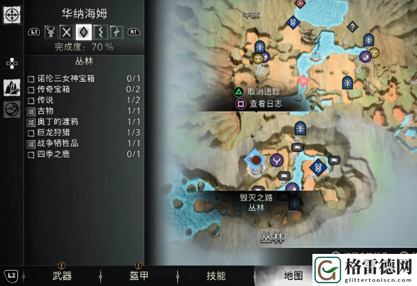 战神诸神黄昏全世界之树护身符碎片攻略 战神诸神黄昏世界之树护身符全收集图文攻略