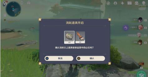 原神春庭景如旧其三攻略 原神春庭景如旧其三任务全宝箱海螺攻略