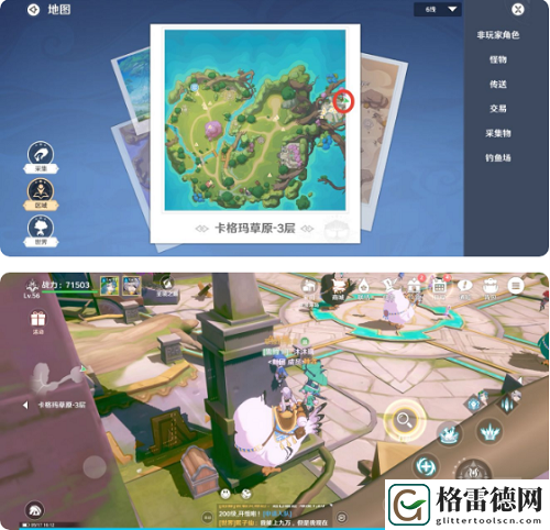圣境之塔卡格玛草原3层宝箱在哪 圣境之塔卡格玛草原3层宝箱位置攻略