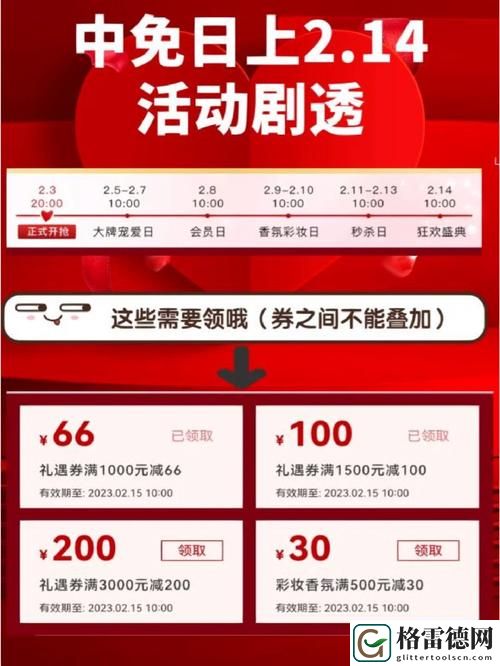  “漫费CX电视免剧中免品N9国”带来全新观影体验