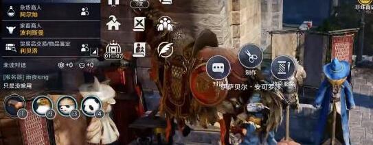 黑色沙漠手游祝福之地知识在哪里 黑色沙漠祝福之地知识攻略