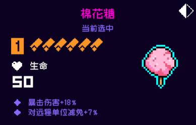 霓虹深渊无限纪念品推荐 霓虹深渊纪念品推荐一览