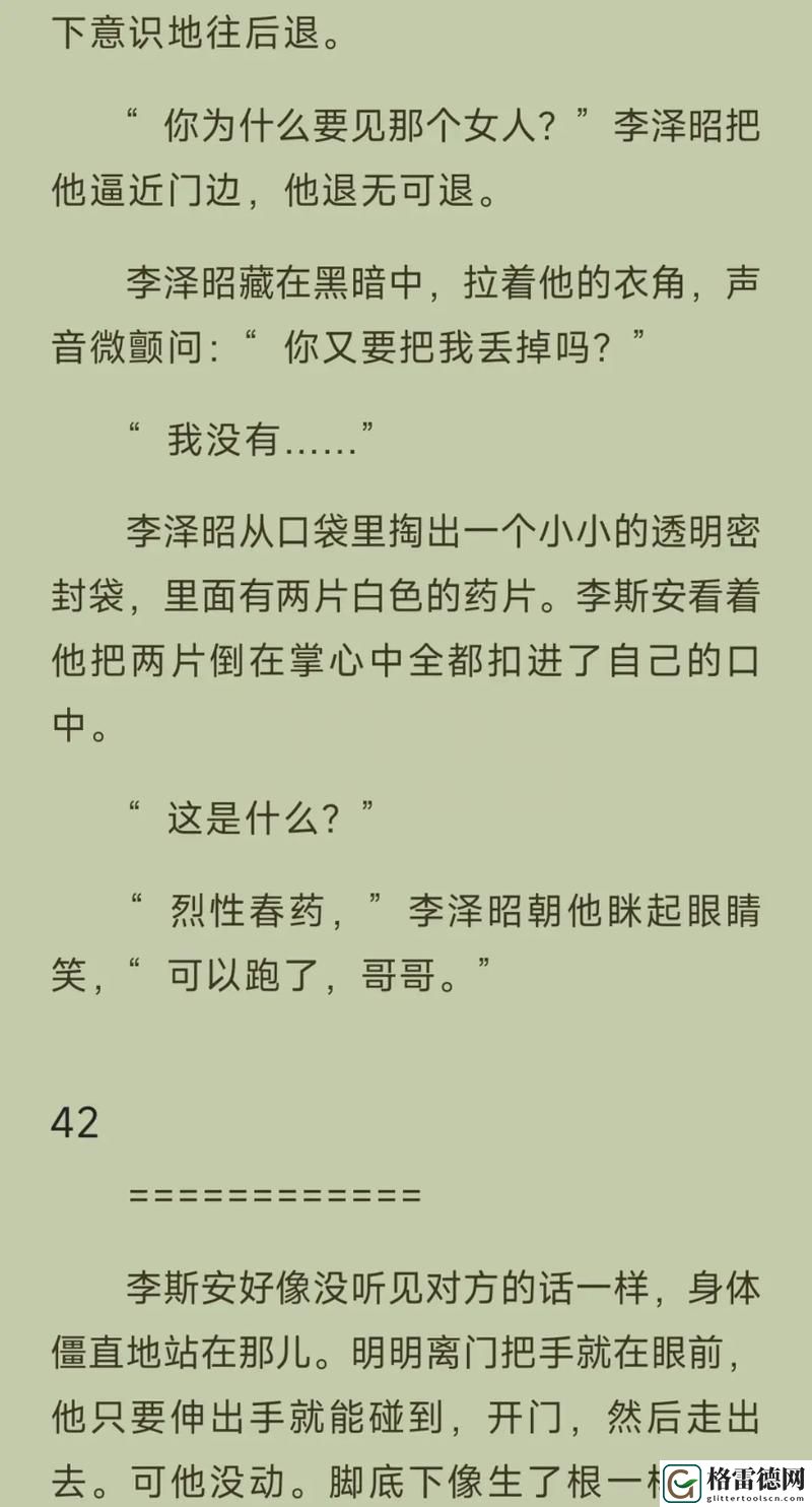 喂饱我(年下) 小说，粉丝表示：这是一场甜蜜的邂逅，无法自拔的爱情故事