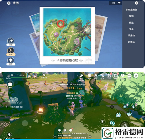 圣境之塔卡格玛草原3层宝箱在哪 圣境之塔卡格玛草原3层宝箱位置攻略
