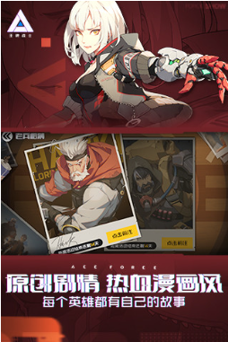 王牌战士查看自己服务器方法一览