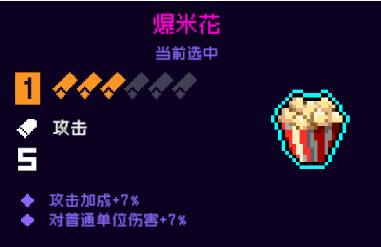 霓虹深渊无限纪念品推荐 霓虹深渊纪念品推荐一览