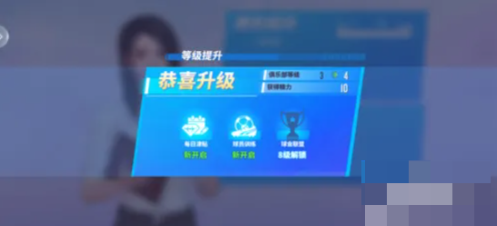 球场风云怎么训练球员