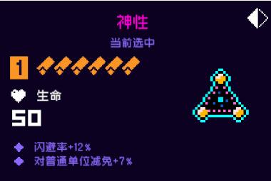 霓虹深渊无限纪念品推荐 霓虹深渊纪念品推荐一览