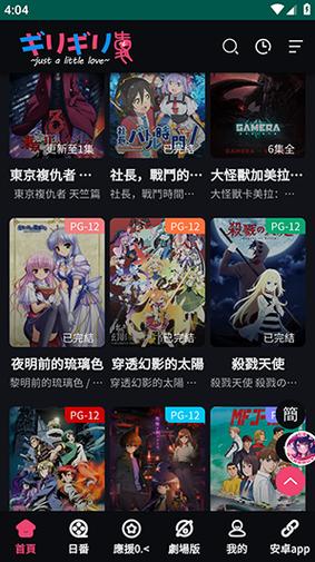 妖精动漫免费登录入口界面揭秘，网友：新手也能轻松上手！