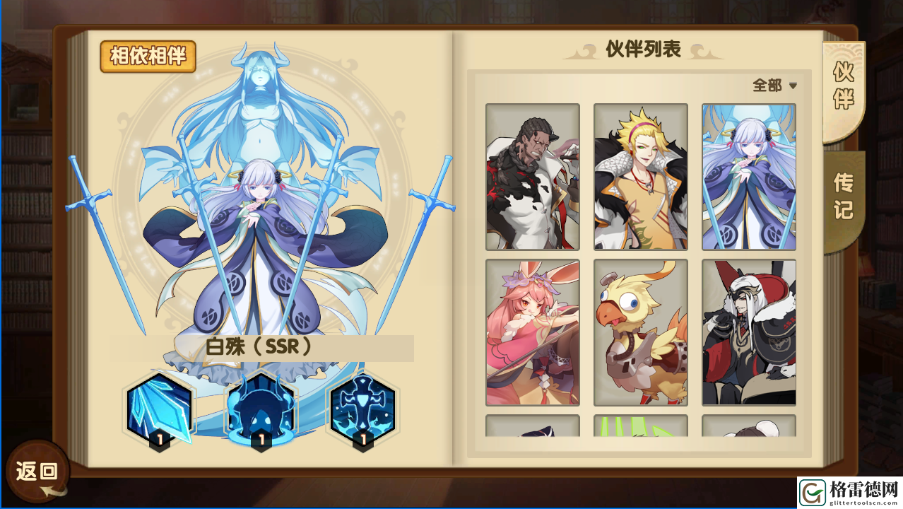 妖灵契白殊怎么样 妖灵契白殊详情介绍