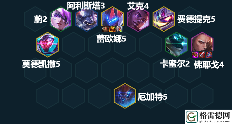 金铲铲之战混沌九五阵容怎么玩 金铲铲之战混沌九五阵容玩法攻略