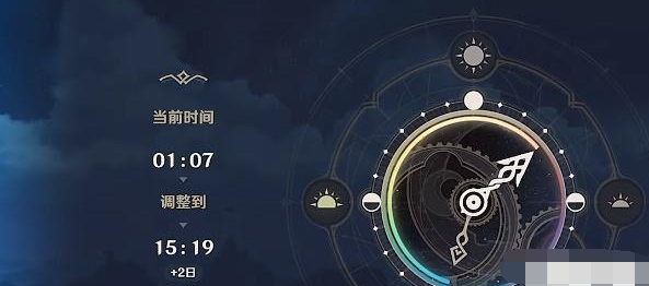 原神致智慧者任务怎么完成 原神致智慧者任务图文攻略