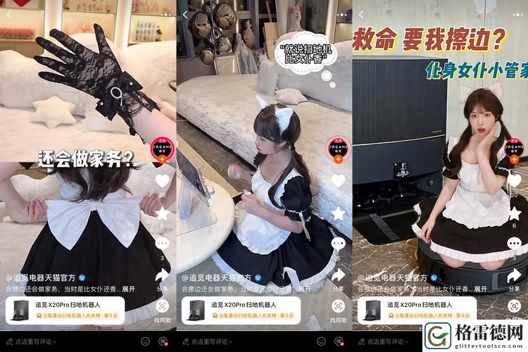 麻豆MV天美传媒MV，网友分享：观赏体验与情感共鸣