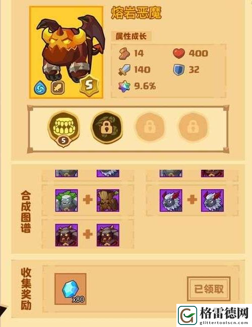 疯狂骑士宠物合成表大全 疯狂骑士团宠物合成攻略大全图文详解