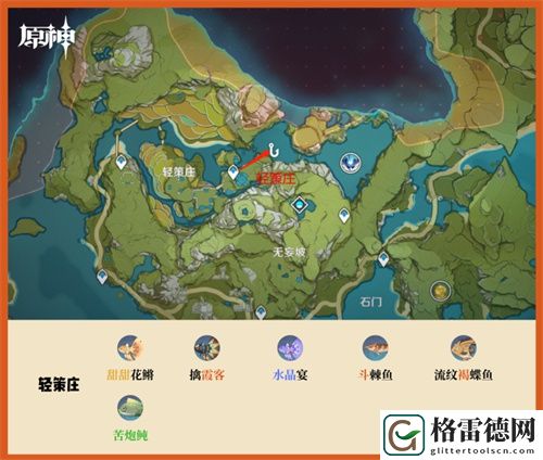 原神璃月钓鱼地点有哪些 原神璃月钓鱼地点一览