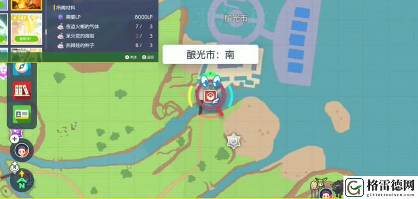 宝可梦朱紫水之誓约怎么获得 宝可梦朱紫水之誓约获得方法