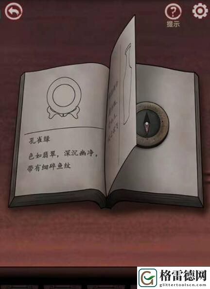 宅怨第二章攻略 宅怨第二章图文攻略