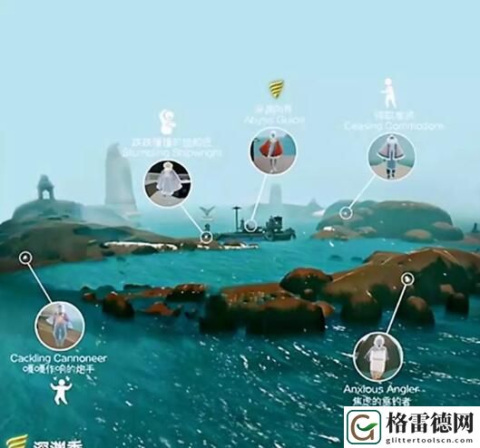 光遇潜海季嬉笑炮手面具怎么兑换 光遇嬉笑炮手面具兑换图鉴