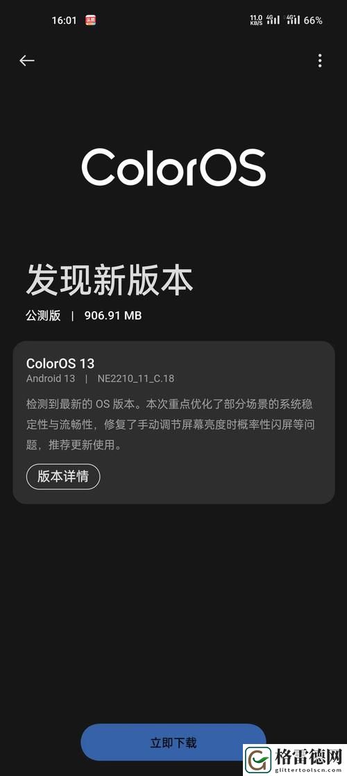 17.c18-起草免费