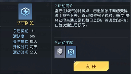 黎明觉醒天赋点怎么获得 黎明觉醒天赋点获取方法一览