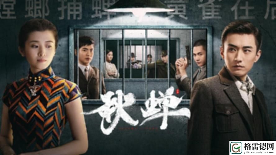  别墅轮换2预告片免费观看揭秘，网友：令人期待的悬疑佳作！