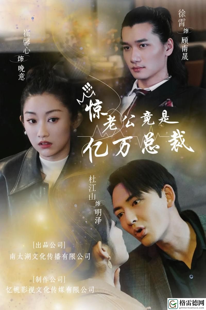老公牛影院免费观看电视剧上线，网友：这真是追剧的新选择！