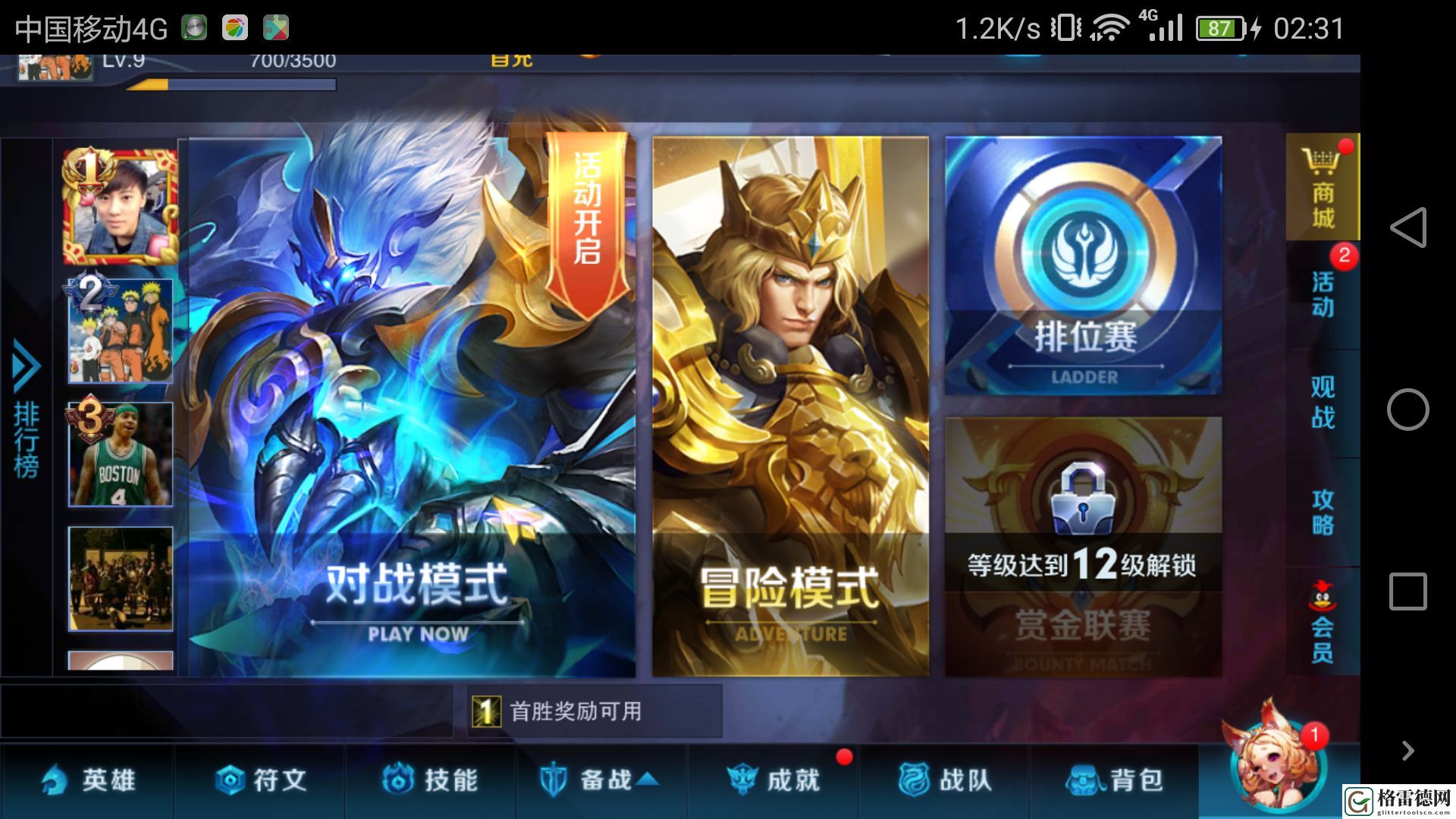 数千万死忠粉丝背后 王者荣耀文化圈的影响力
