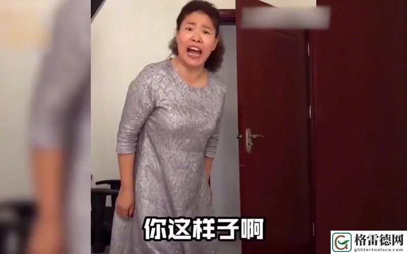 暴躁老阿姨独家揭秘上线，网友：“这样的内容简直太真实！”