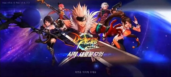dnf手游韩服更新慢怎么办 dnf手游更新慢解决方法