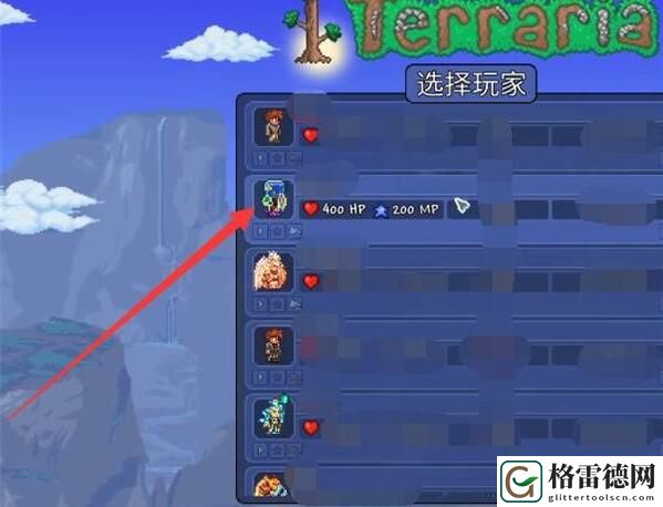 泰拉瑞亚全物品存档1.4怎么导入 泰拉瑞亚全物品存档1.4导入方法