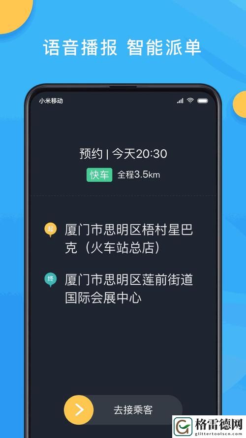 探秘“秘密入口3秒自动跳转”的背后秘密