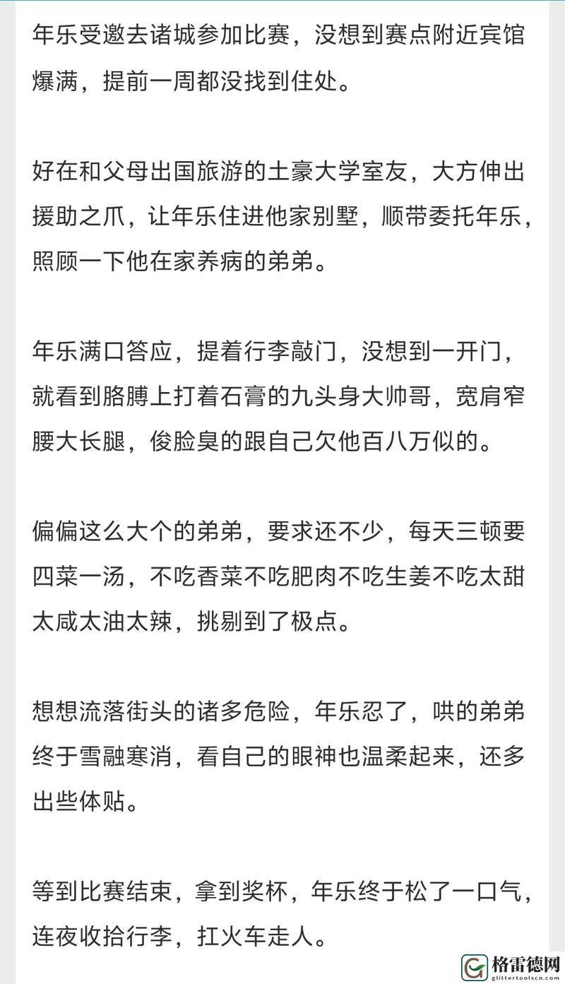 费大性放冫个熟产费2观樱来，网友评价：创新与传统交融的美丽瞬间