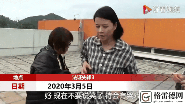 兰姨捂着嘴怕发出声音吵到