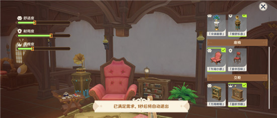 原神茸茸城堡大喵险第一天关卡怎么过 原神茸茸城堡大喵险第一天关卡通关攻略