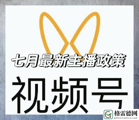  发现新世界：七月直播app带来的娱乐革命