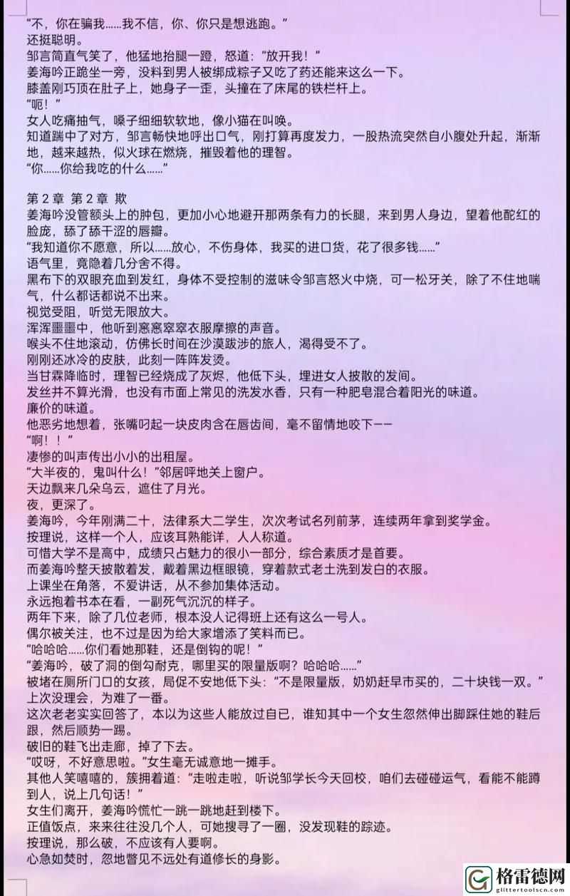 睡醒发现c1v1HHH上线，网友：这真是新一轮的科技革命！